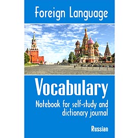 Overtop Picture of Foreign Language Vocabulary - Russian